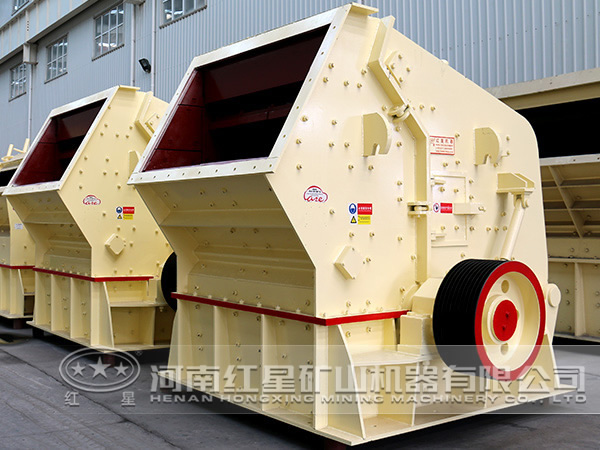 錘式破碎機(jī)